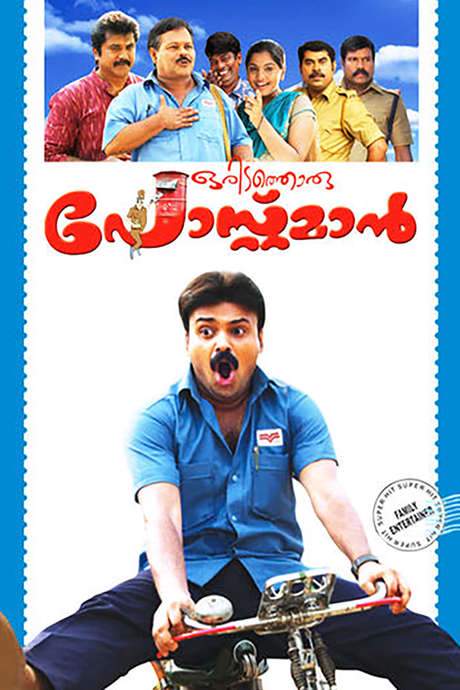 Oridathoru Postman